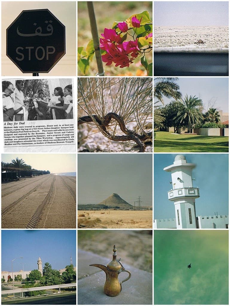 Dhahran Beach